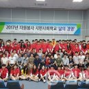 농업인회관(자원봉사센터) 이미지