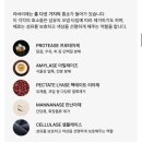 라버리 세탁세제(윈드,포레스트)&amp;얼룩제거제 n년째 사용 중_내돈내산 후기
