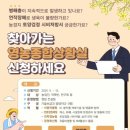 이천시농업기술센터 이미지