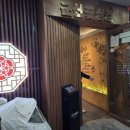 디오션 | 군산 목살 맛집 군산꽃삼겹 디오션점 솔직 후기