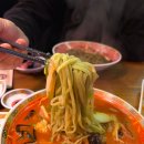 계화중식 이미지