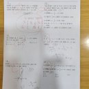 이엠탑학원 - 수원시 장안구 대평로 80 | 이엠탑학원