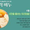 더이음문화예술교육협동조합 이미지