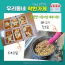 선미뷔페 이미지