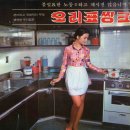 한국부엌가구