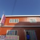 울릉다이브리조트