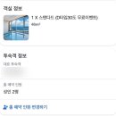 마담아네뜨 | 근처에 있는 풀빌라 가성비 숙소 내돈내산 추천 후기_[포항] 마담아네뜨(ft. D타입, 바베큐, 애견 동반)