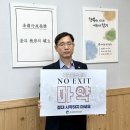 김재건 카카오 검색결과