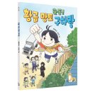황금북