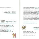 뉴장터 이미지