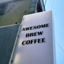 어썸브루(AWESOME BREW) 이미지