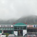 물장구식육식당 | 경남 산청 한우 맛집 추천 - 물장구식육식당 후기