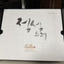 인천정육점