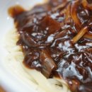 이원 손짜장 일번지 이미지