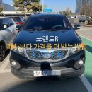 번영로R 이미지