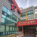 사직자연유치원 이미지