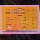 [술고래]-파주금촌 포차느낌 가득한 안주 맛집 술집추천