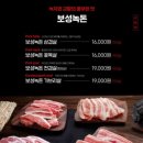 참돼짓간종로