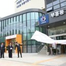 부흥동주민센터 이미지