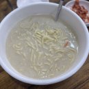 청정바지락생칼국수 | 인천 석남동 거북시장 필수코스 맛집 오전장사만하세요 그니까요 꼬옥...가세요 &#34;청정들깨수제비&#34;