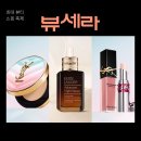 세라롯데