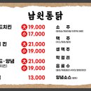 옛날수제통닭 이미지