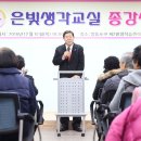 은빛 문해교실 이미지