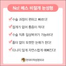 현대성형외과