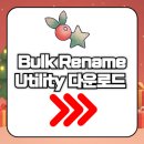리네임(rename)