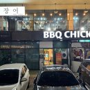 백억장어 이미지