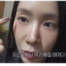 자연미쑥뜸방 | 소유, '20kg' 감량후 체질까지 바뀌었다 충격.."살찌고 돌아와"