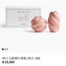 예쁜 소품 천국 "H&M HOME"
