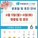 주플란트치과의원 이미지