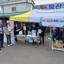 덕산분회 이미지