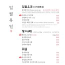 일월사당 이미지