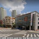 고산주택 이미지