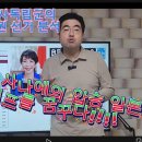 다카이치 사나에의 일본!!! 아베신조의 극우를 넘어 트럼프를 넘본다 (아마 실패할 껄?ㅋㅋㅋ) 이미지