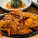 밥뚝딱 이미지