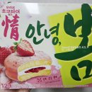 가나유통 | 프리미엄 가나 베리무스케익 레몬치즈타르트 오리온 초코파이 딸기