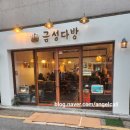 금성다방 이미지