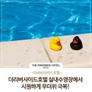 더리버사이드호텔 이미지