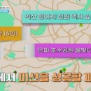 짜장열차 이미지