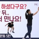 홈트레이닝 이미지