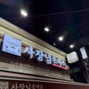 작은콘서트 경양식 | 251226🐷 이대 사장님 돈까스 본점: 사라져가는 경양식 돈까스의 마지노선