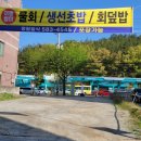 정림일식 이미지