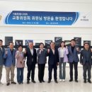 우진교통㈜ 이미지