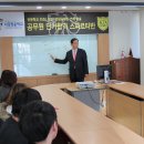 경찰경호학과순위 경찰행정학과순위 서강전문학교 동아예술실용전문학교 산하 실용음악학원 이미지