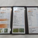 강해일횟집 이미지