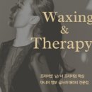 미오뷰티샵