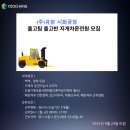 (주)시화 이미지
